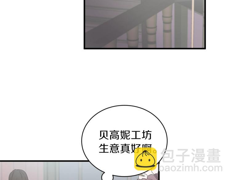 第9话 皇后的戒指106