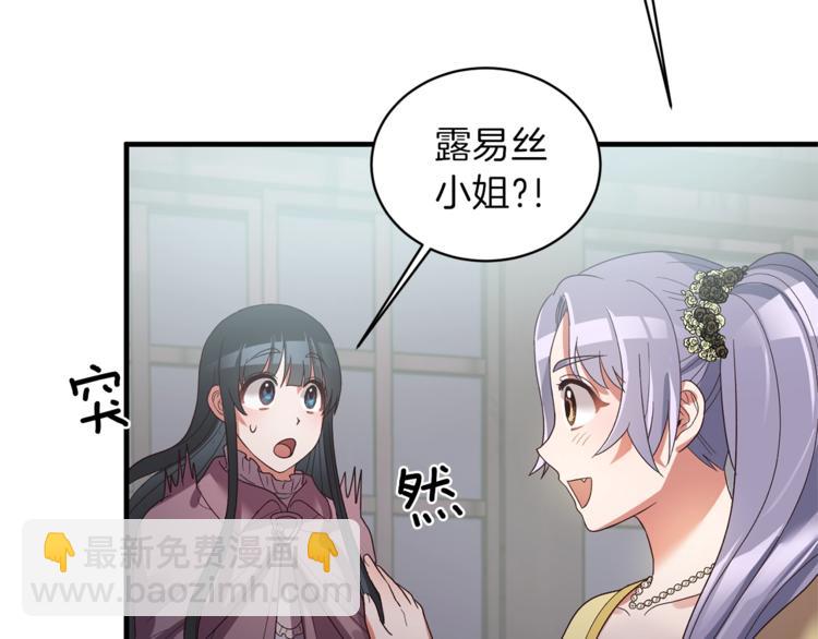 第9话 皇后的戒指108