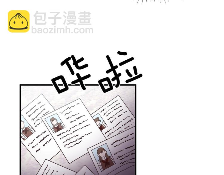 第9话 皇后的戒指11