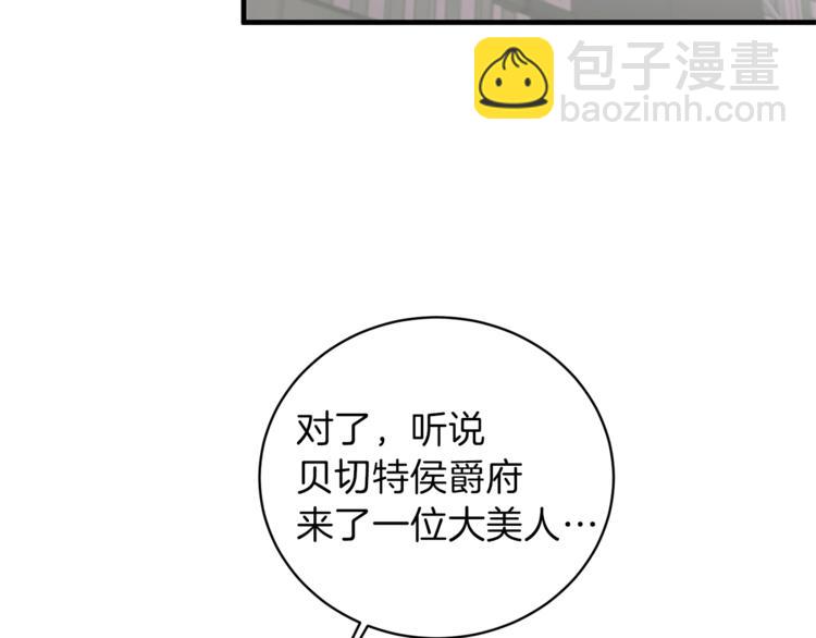 第9话 皇后的戒指111