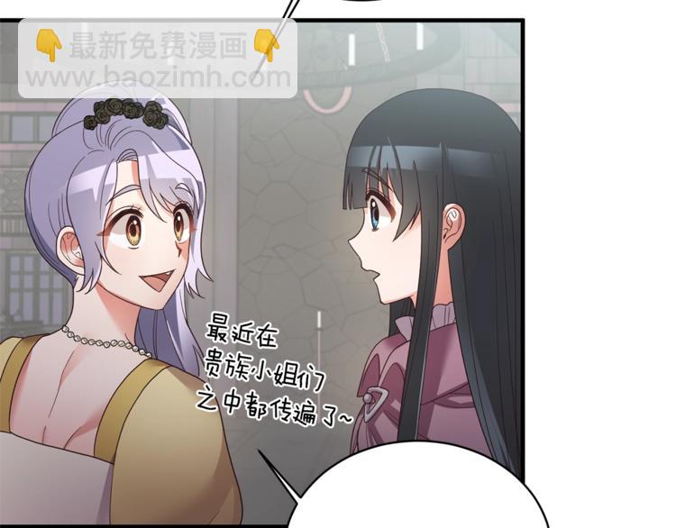 第9话 皇后的戒指112