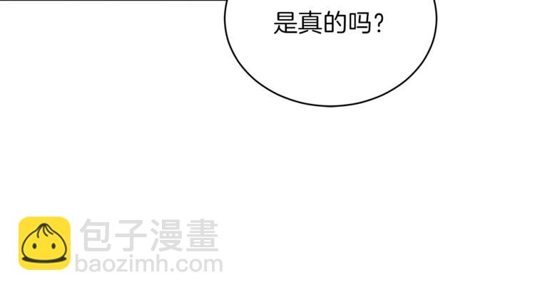 第9话 皇后的戒指113