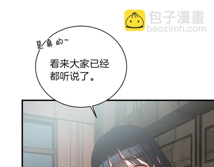 第9话 皇后的戒指114