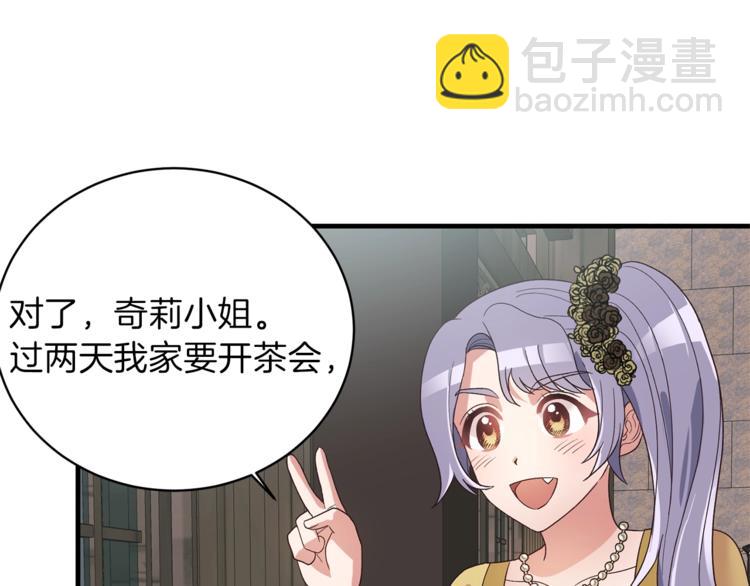 第9话 皇后的戒指117