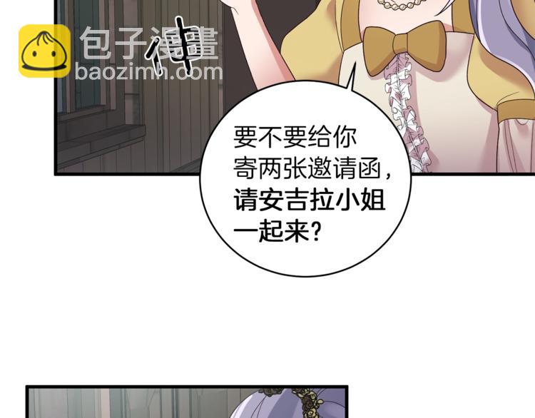 第9话 皇后的戒指118