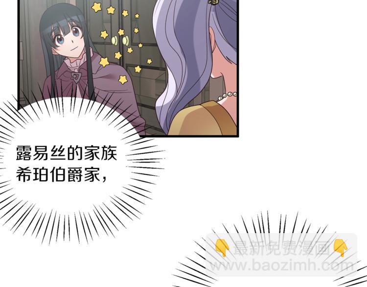 第9话 皇后的戒指119