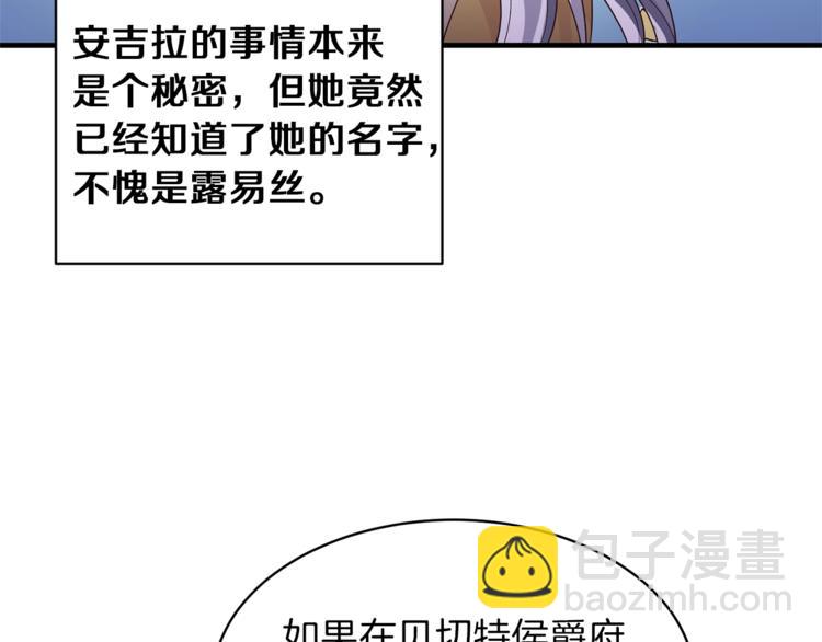 第9话 皇后的戒指121