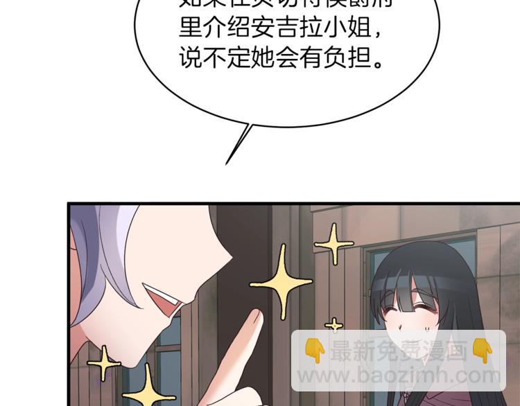第9话 皇后的戒指122