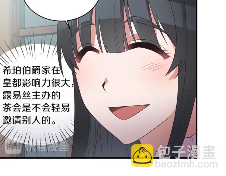 第9话 皇后的戒指124