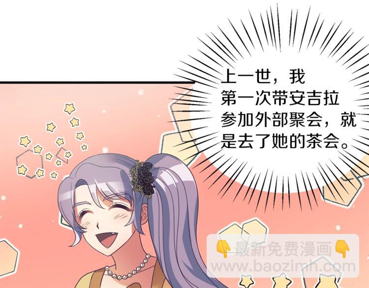 第9话 皇后的戒指125