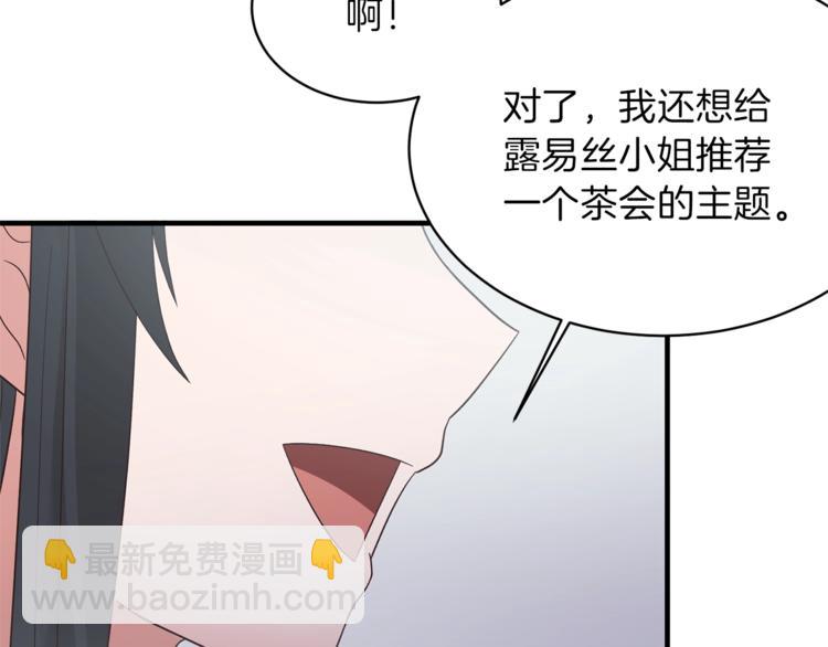 第9话 皇后的戒指130