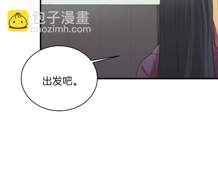 第9话 皇后的戒指138