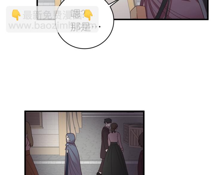 第9话 皇后的戒指142