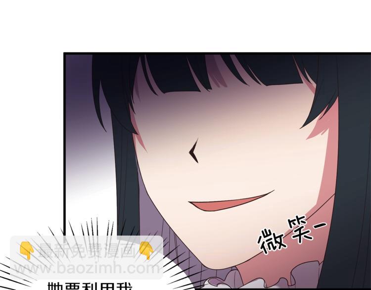 第9话 皇后的戒指17