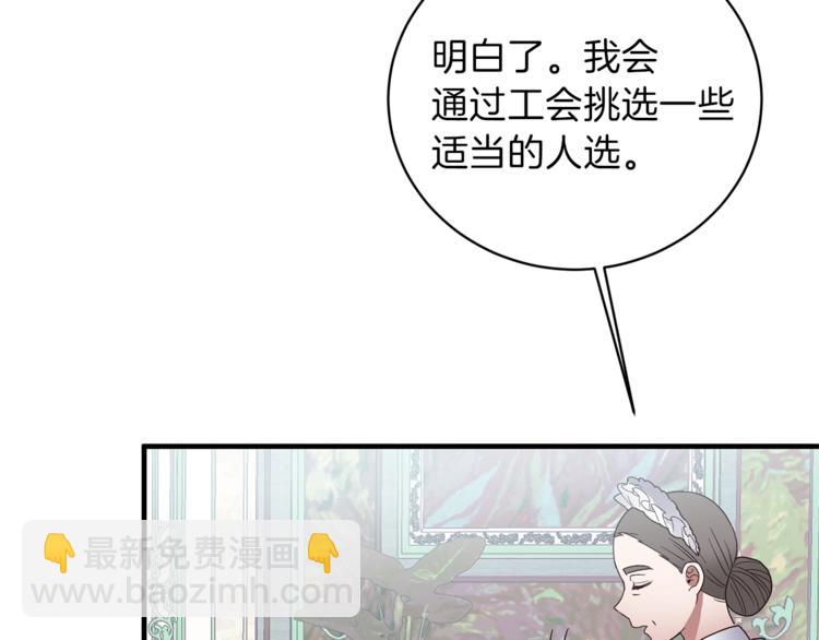 第9话 皇后的戒指21