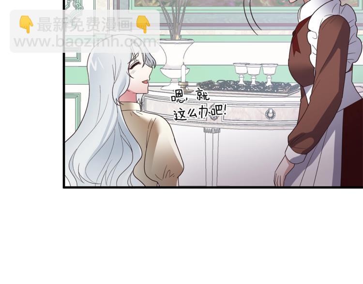 第9话 皇后的戒指22