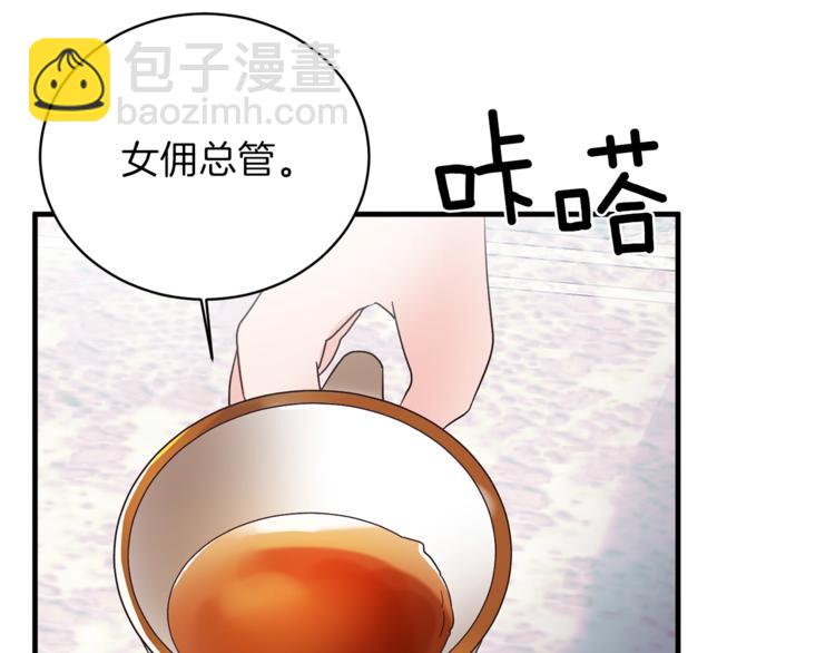 第9话 皇后的戒指23