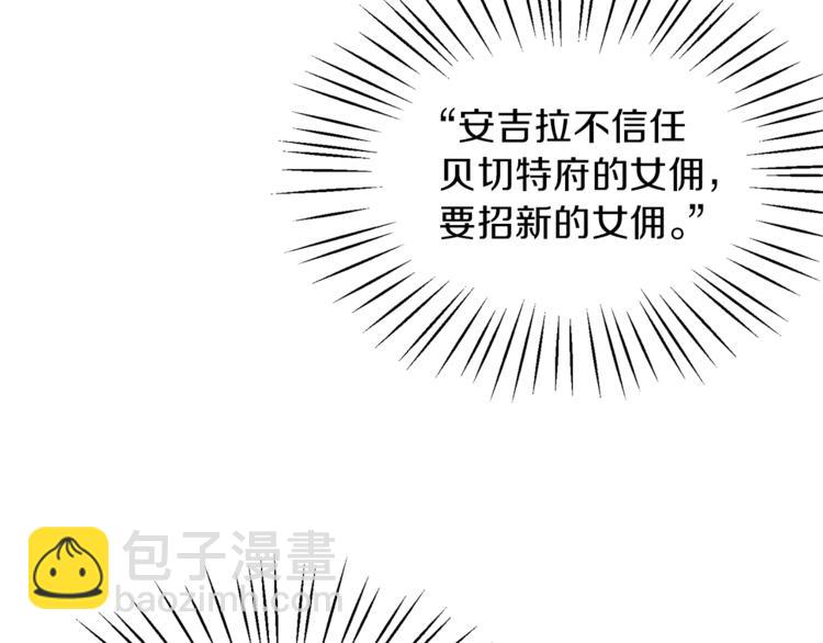 第9话 皇后的戒指30
