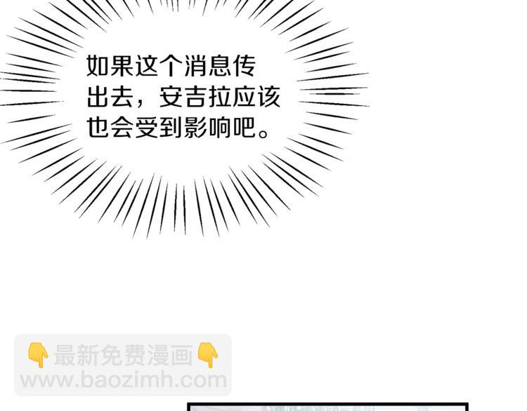 第9话 皇后的戒指31