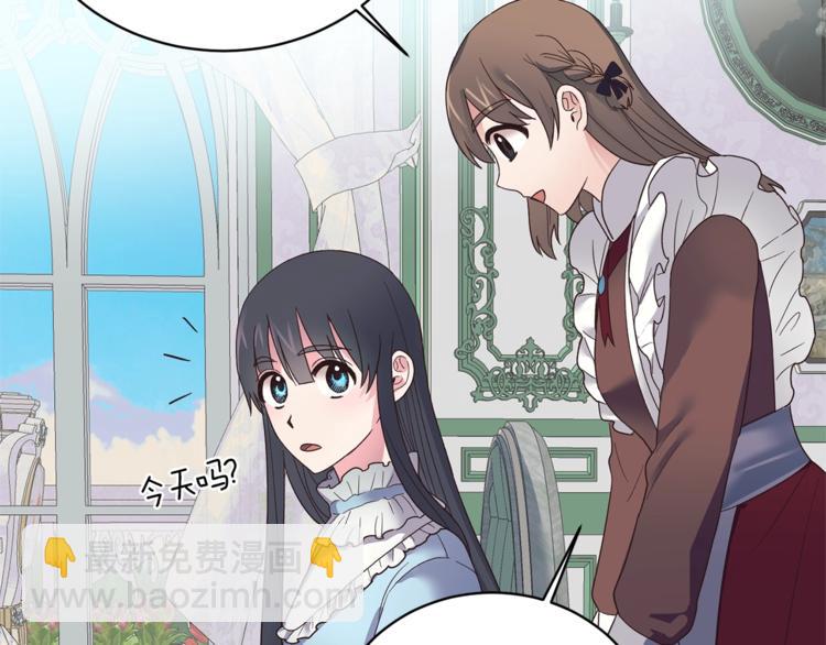 第9话 皇后的戒指33