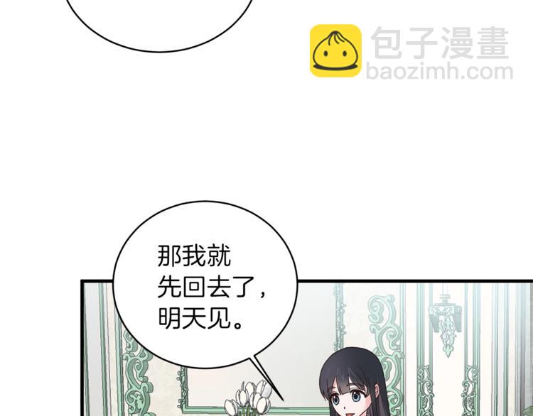 第9话 皇后的戒指36