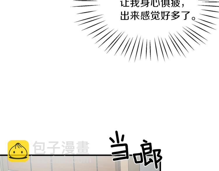 第9话 皇后的戒指43