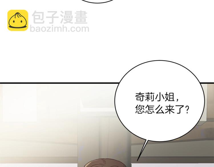 第9话 皇后的戒指45