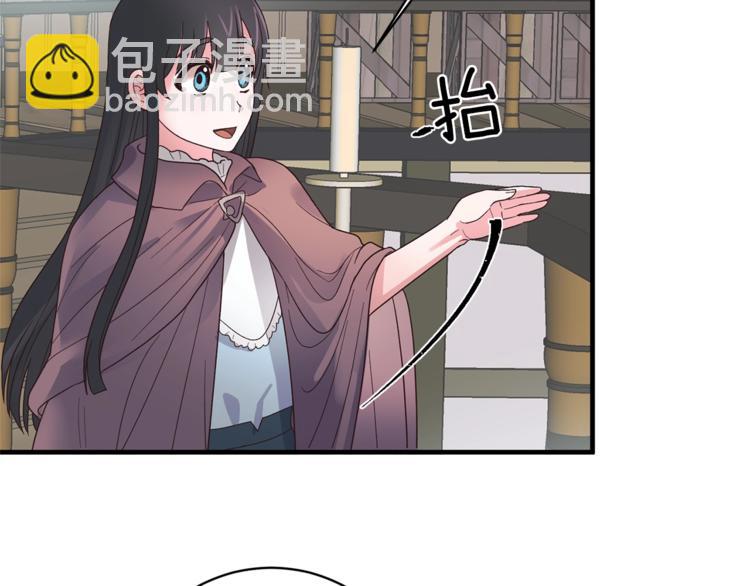 第9话 皇后的戒指48