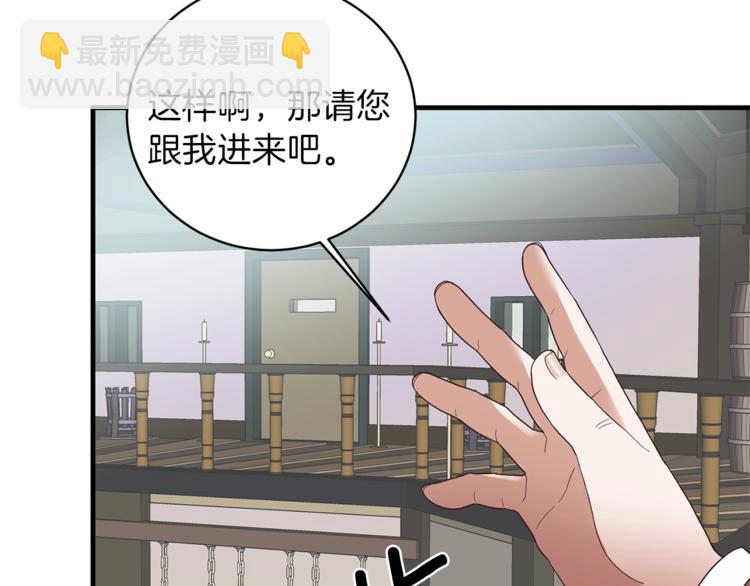 第9话 皇后的戒指49