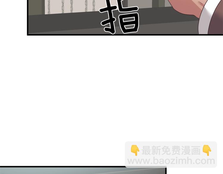 第9话 皇后的戒指54