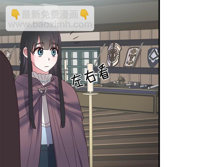 第9话 皇后的戒指55