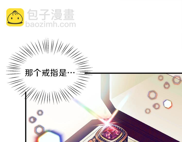 第9话 皇后的戒指57