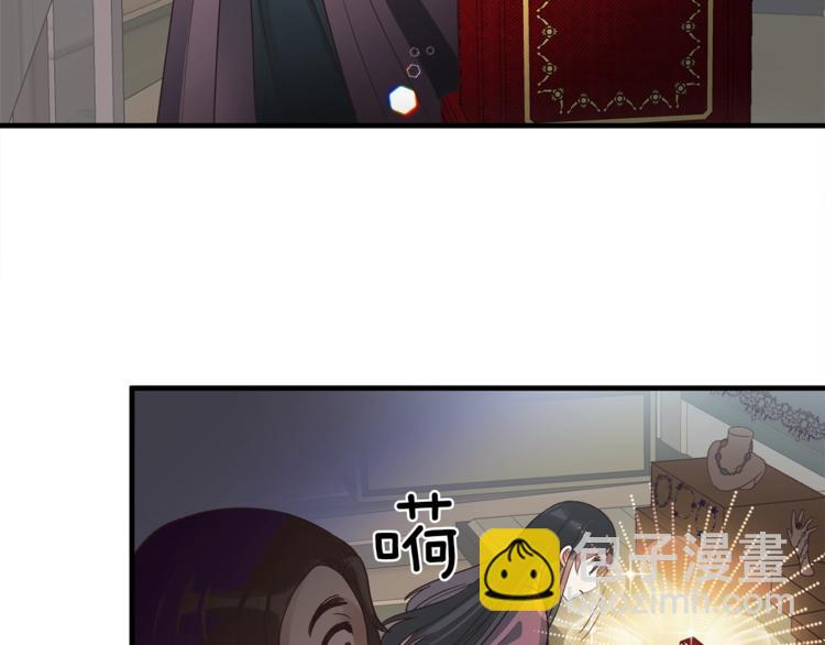 第9话 皇后的戒指60