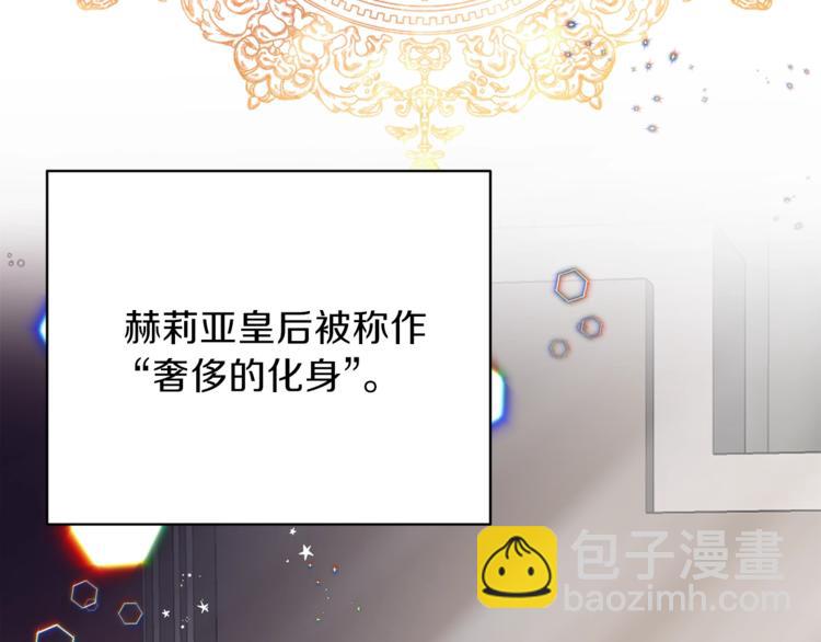 第9话 皇后的戒指64
