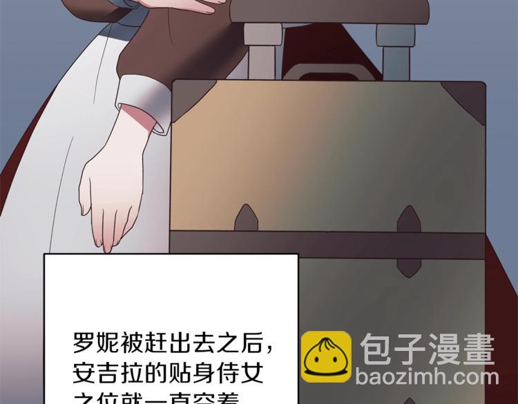 第9话 皇后的戒指7