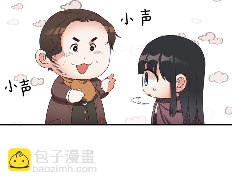 第9话 皇后的戒指73