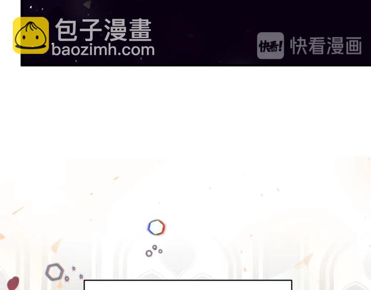 第9话 皇后的戒指76