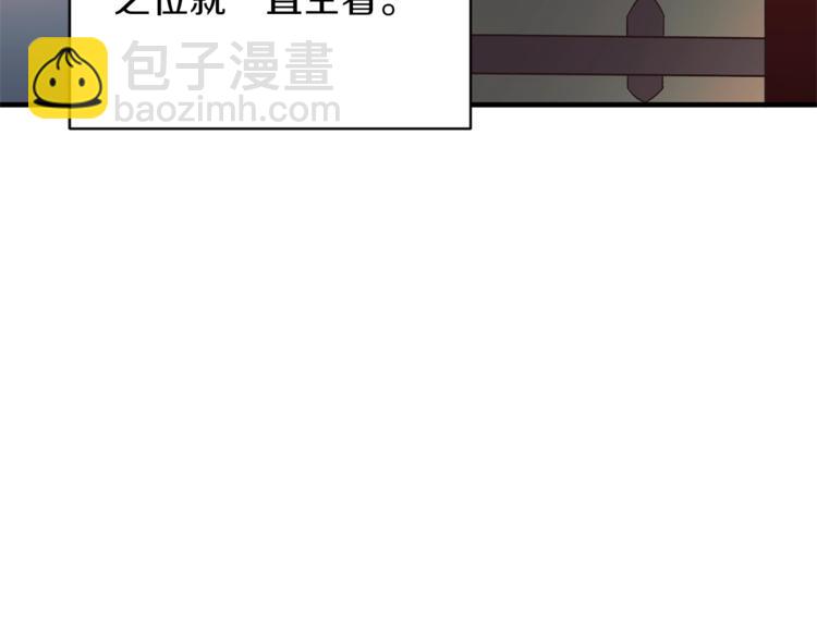 第9话 皇后的戒指8