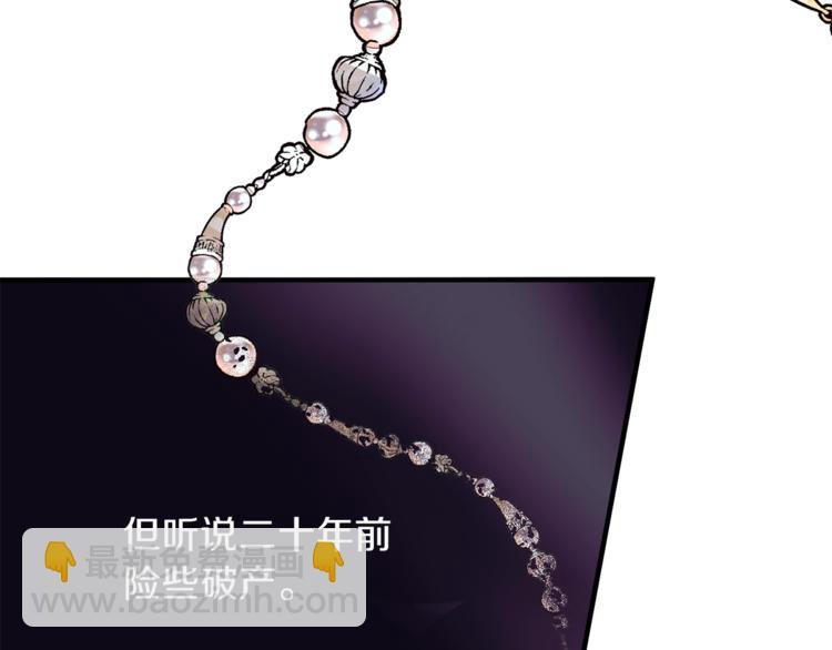 第9话 皇后的戒指81
