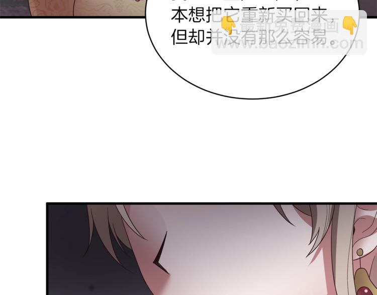 第9话 皇后的戒指90