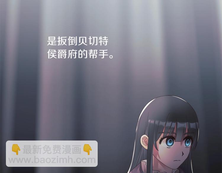 第9话 皇后的戒指93
