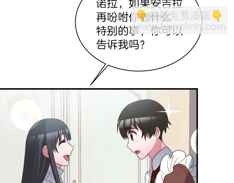 第10话 流言成真106