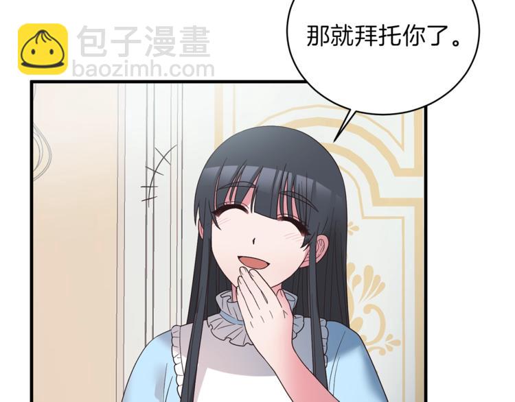 第10话 流言成真110