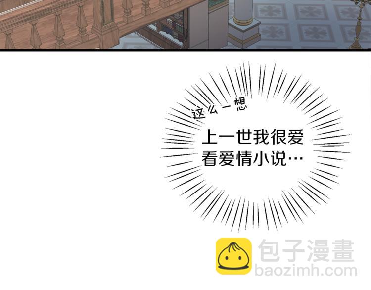 第10话 流言成真115