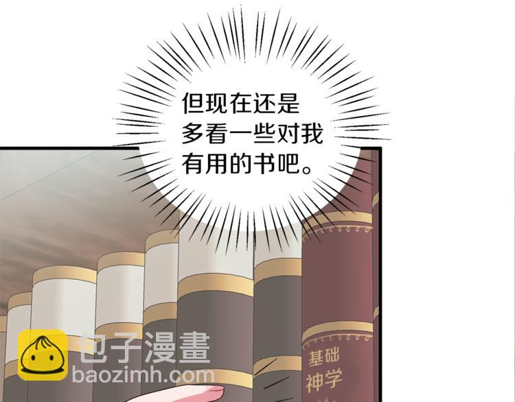 第10话 流言成真116
