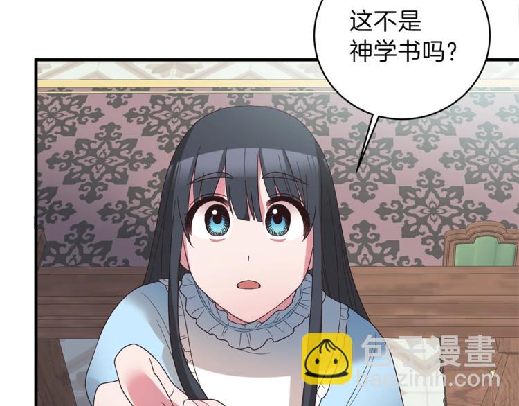 第10话 流言成真118