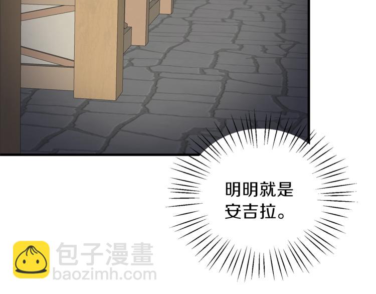 第10话 流言成真12