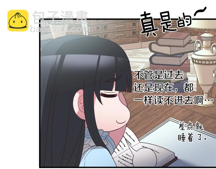第10话 流言成真121