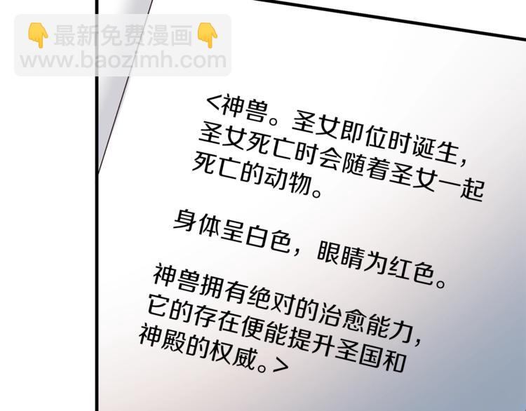 第10话 流言成真126