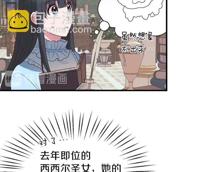 第10话 流言成真128
